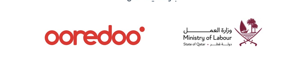 برعاية من ooredoo ووزارة العمل